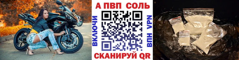 Где найти наркотики Аткарск ГАШ  A PVP  Амфетамин  МЕФ 