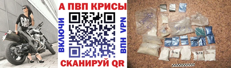 Альфа ПВП СК  гидра ссылка  Аткарск 