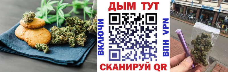 Cannafood конопля  МЕГА ссылка  Аткарск 