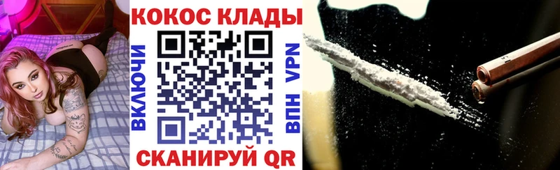 купить наркотики цена  ссылка на мегу как зайти  Кокаин FishScale  Аткарск 
