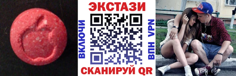 Ecstasy XTC  Аткарск 