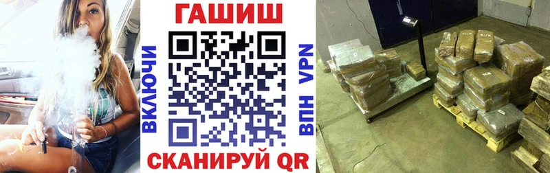 магазин    Аткарск  Гашиш индика сатива 