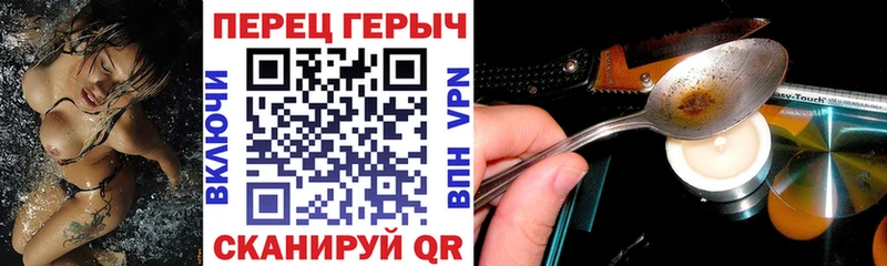 где продают Аткарск Героин VHQ