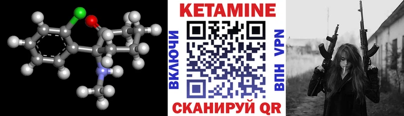 купить   Аткарск  kraken как зайти  КЕТАМИН ketamine 