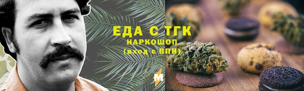 марки lsd Арсеньев