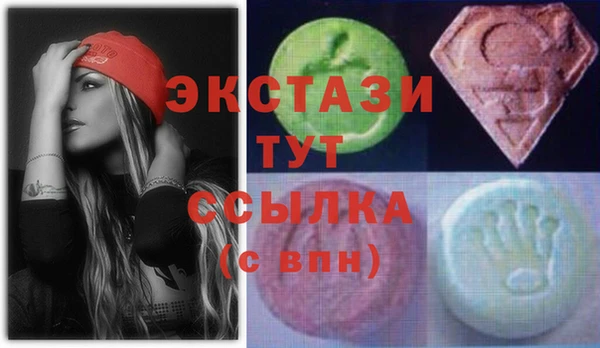 марки lsd Арсеньев