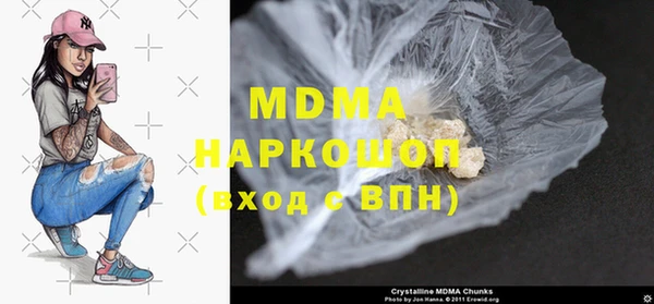 марки lsd Арсеньев