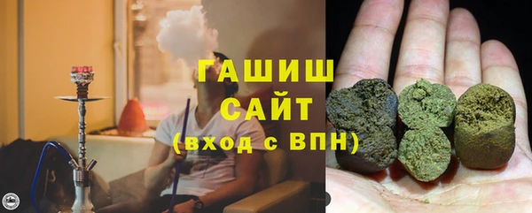 марки lsd Арсеньев
