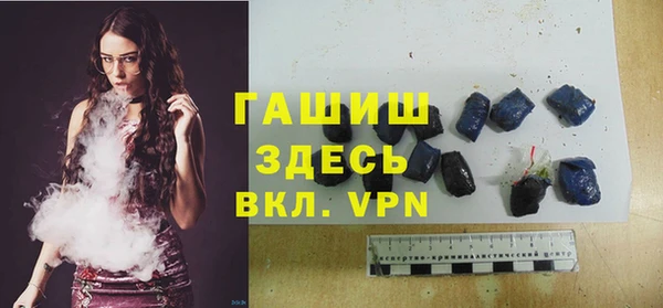 марки lsd Арсеньев