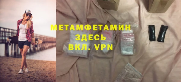 apvp Армянск