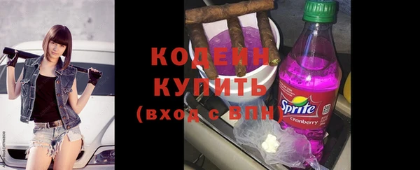 apvp Армянск