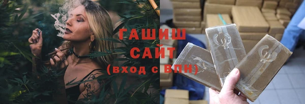 apvp Армянск