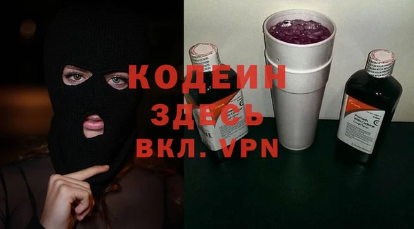 apvp Армянск