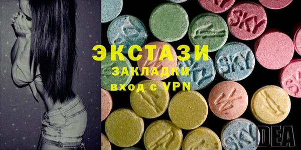 марки lsd Арсеньев