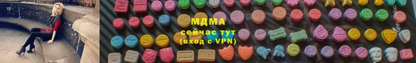 apvp Армянск