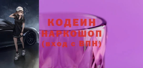 марки lsd Арсеньев