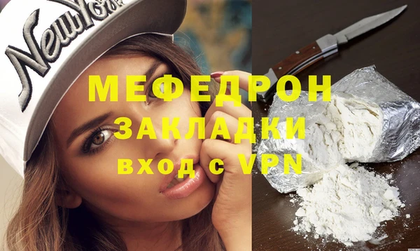 apvp Армянск
