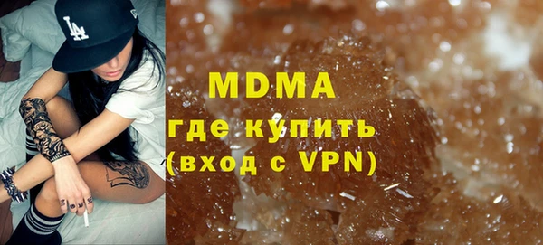 марки lsd Арсеньев