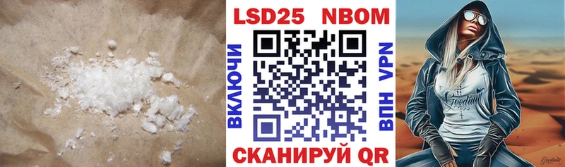 LSD-25 экстази ecstasy  где можно купить   Аткарск 
