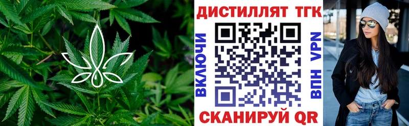 сколько стоит  Аткарск  Дистиллят ТГК THC oil 