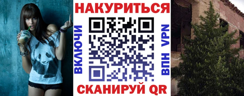 shop формула  Аткарск  Бошки Шишки конопля 